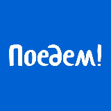 Аватарка канала Турагентство POEDEM.KZ