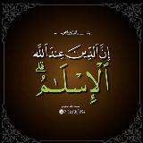 Аватарка канала 𝑷𝒓𝒐 𝑰𝒔𝒍𝒂𝒎