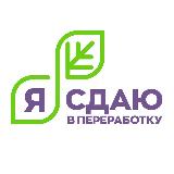 Аватарка канала Акции "Я сдаю в переработку" ♻️