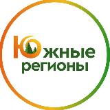 Аватарка канала Южные Регионы — Ростов-на-Дону | Туры выходного дня, экскурсии, походы