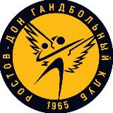 Аватарка канала ГК Ростов-Дон