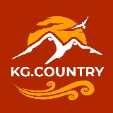 Аватарка канала ТУРЫ ПО КЫРГЫЗСТАНУ | ИЗ БИШКЕКА kg.country