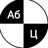 Аватар канала 1457674994