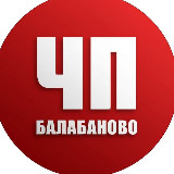 Аватарка канала ЧП Балабаново
