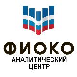 Аватарка канала АЦ ФИОКО