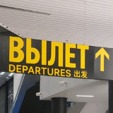 Аватарка канала Туры из Сибири - Новосибирск, Томск, Омск, Кузбасс, Алтай, Красноярск, Иркутск