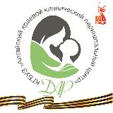 Аватарка канала Алтайский краевой клинический перинатальный центр "ДАР"