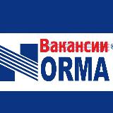 Аватарка канала Нормальные вакансии