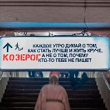 Козерог, это знак avatar