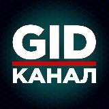 Аватарка канала GIDStats | ММА Канал
