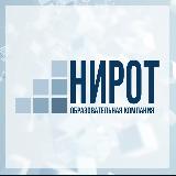 Аватарка канала Национальный институт развития образовательных технологий