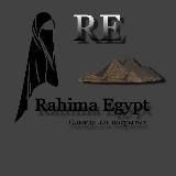 Аватарка канала Рахима Египет 🇪🇬
