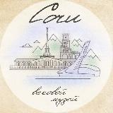 Аватарка канала Сочи: Вековой музей