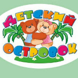 Аватарка канала Детский островок | Поделки. Игры. Рисунки. Опыты.