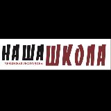 Аватарка канала «Наша школа. ЧР»
