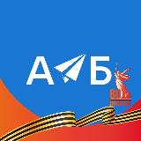 Аватарка канала АВИАЦИОННАЯ БИБЛИОТЕКА