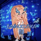 Аватар канала 1659497477