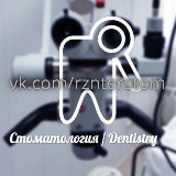 Аватарка канала Стоматология | Dentistry