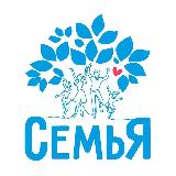 Аватарка канала Психология. Центр «Семья»