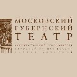 Аватарка канала Театральный кружок - Афиша и новости!