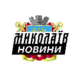 Миколаїв ⚡️Новини avatar