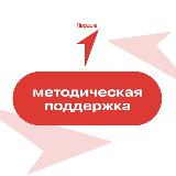 Аватарка канала Наставники Первых