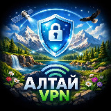 Аватарка канала АЛТАЙ VPN | Новости