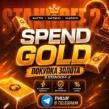 Аватарка канала "ПРОДАТЬ ГОЛДУ Standoff 2"
