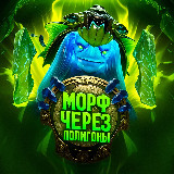 Аватарка канала Mорф через полигоны | Dota 2