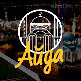 Аватарка канала Айда | Казань и Республика Татарстан