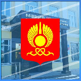 Аватарка канала Мэрия Кызыла