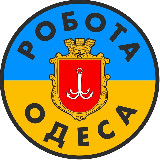 Аватарка канала РАБОТА ОДЕССА