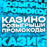 Аватар канала 1987472050