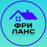 Аватарка канала ФРИЛАНС. Вакансии
