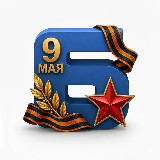 Аватарка канала Блокнот Морозовск