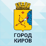 Аватарка канала Город Киров
