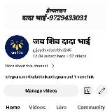 Jay shiv dada bhai (1) avatar