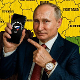 Аватарка канала "Денацификация UA"