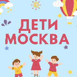 Аватарка канала "Детская Афиша Москвы"