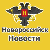 Аватарка канала Супер Новости Новороссийска