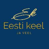 Аватарка канала Eesti keel ja VEEL
