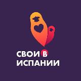 Аватарка канала Барселона 🇪🇦 Трансфер 🏠 Жильё
