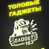 Аватарка канала Гаджеты и электроника Primebery