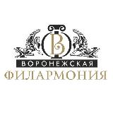 Аватарка канала Воронежская филармония