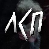 Аватарка канала ЛСП | Fan Channel