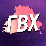 Аватарка канала Главное в Херсоне и области