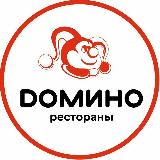 Аватарка канала Домино Смоленск