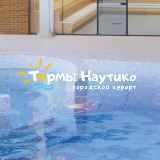 Аватарка канала ТЕРМЫ НАУТИКО - УЛЬЯНОВСК