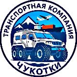 Аватарка канала ЧукотЭкспресс