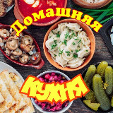 Аватарка канала Домашняя кухня 🥞